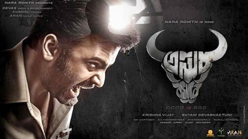 asura movie theatrical trailer