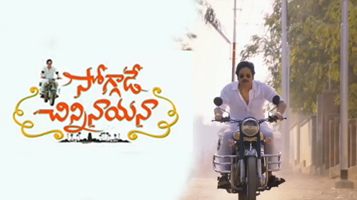 soggade chinni nayana teaser