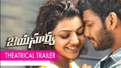 jayasurya paayum puli theatrical trailer