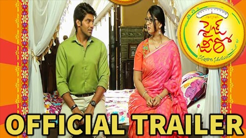 size zero theatrical trailer