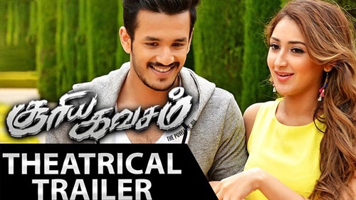 akhil tamil movie theatrical trailer