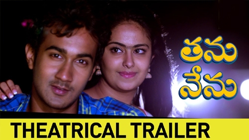 tanu nenu theatrical trailer