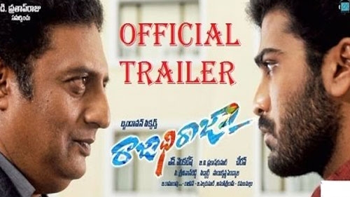 rajadhi raja official trailer