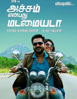 Achcham Yenbadhu Madamaiyada Tamil Movie