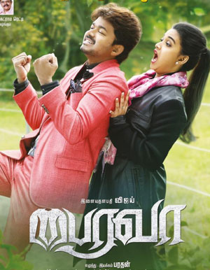 Bairavaa Tamil Movie - (Show Timings)