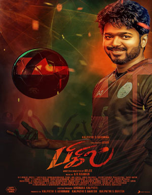 Bigil Tamil Movie