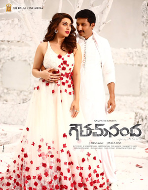 Goutham Nanda Telugu Movie - ShowTimings