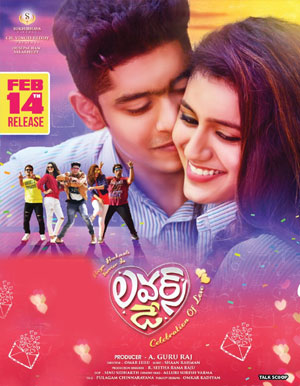 Lovers Day Telugu Movie