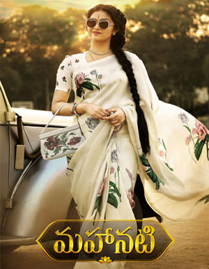 Mahanati Telugu Movie - Show Timings