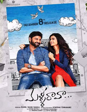 Malli Raava Telugu Movie