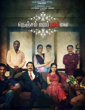 Nenjam Marappathillai Tamil Movie