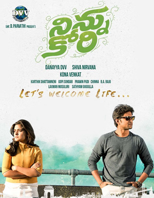 Ninnu Kori Telugu Movie - ShowTimings