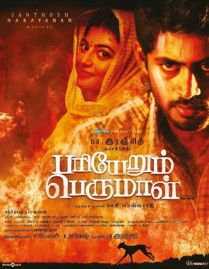 Pariyerum Perumal Tamil Movie