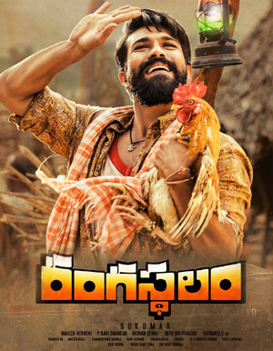 Rangasthalam Movie - Show Timings