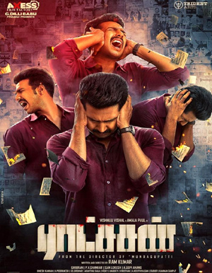 Ratsasan Tamil Movie