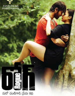 Rogue Telugu Movie