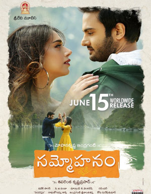 Sammohanam Telugu Movie