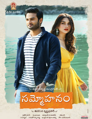 Sammohanam Telugu Movie - Show Timings