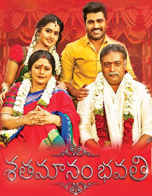 Shatamanam Bhavati Movie - Telugu Show Timings