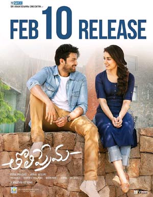 TholiPrema Telugu Movie