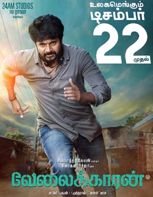 Velaikkaran Tamil Movie