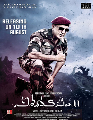 Vishwaroopam 2 Telugu Movie