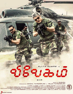 Vivegam Tamil Movie - Show Timings