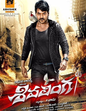 Sivalinga Telugu Movie