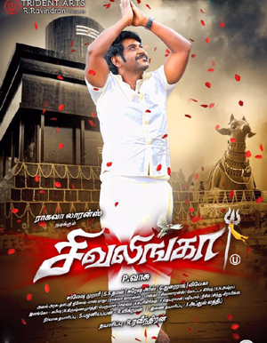 Sivalinga Tamil Movie