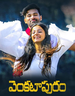 Venkatapuram Telugu Movie - Show Timings