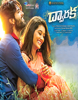 Dwaraka Movie Review