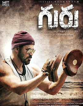 Guru Movie Review