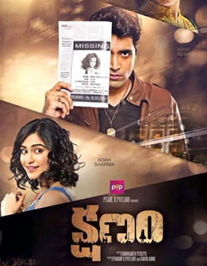 Kshanam Movie Review