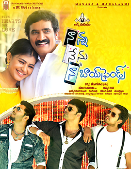 Nanna Nenu Naa Boyfriends Movie Review