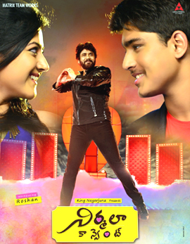 Nirmala Convent Movie Review