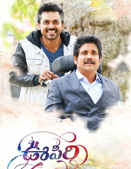 Oopiri Movie Review