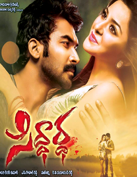 Siddhartha Movie Review