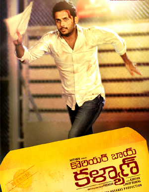 Courier Boy Kalyan -review-review 