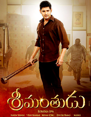 Srimanthudu -review-

review 