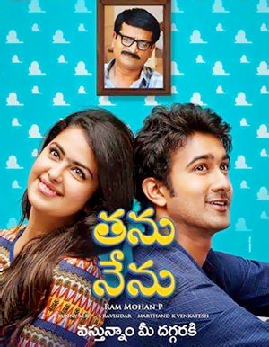 Thanu Nenu -review 