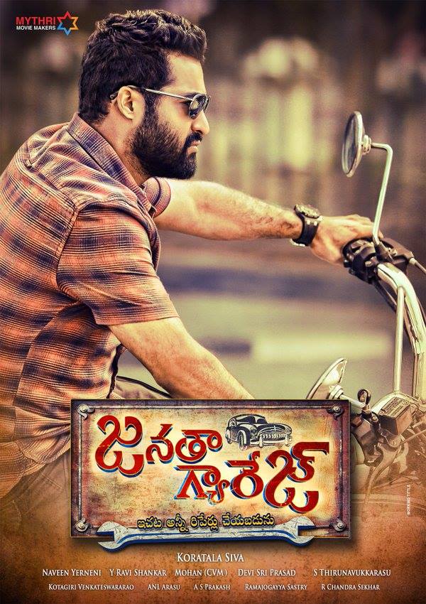 JanathaGarage1