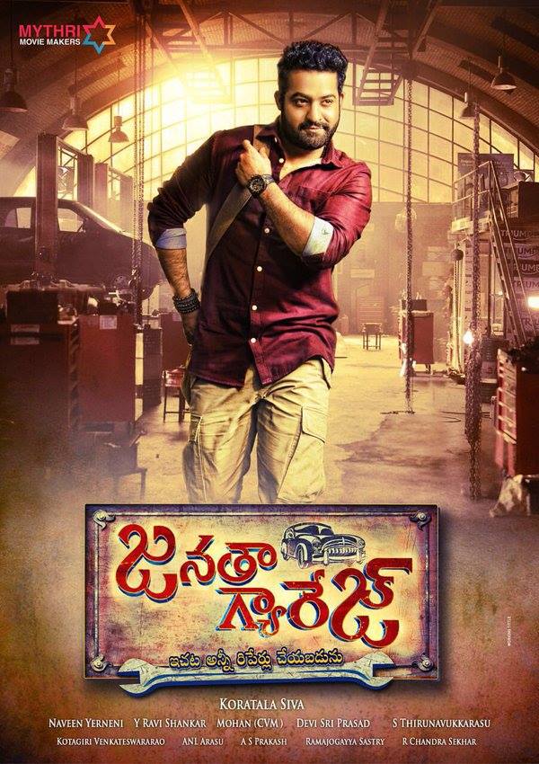 JanathaGarage2.jpg