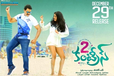 2 Countries Telugu Movie