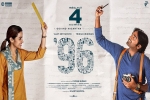 trailers songs, story, 96 tamil movie, Varsha bollamma