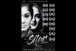 entertainment, sifar movie, indian film a gift of love sifar bags over 26 awards, Prostitute