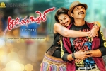 latest stills Aaradugula Bullet, Aaradugula Bullet Tollywood movie, aaradugula bullet telugu movie, Nayantara