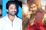 Syeraa, Syeraa news, allu arjun lauds syeraa and the team, Magadheera