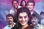 Anando Brahma movie story, Taapsee Pannu Anando Brahma movie review, anando brahma movie review rating story cast and crew, Anando brahma movie review