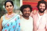 Anasuya news, Anasuya latest, anasuya helps vijay deverakonda and puri jagannadh, Aunty remark