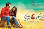 Andhhagadu Telugu, Hebah Patel, andhhagadu telugu movie, Ashish vidyarthi